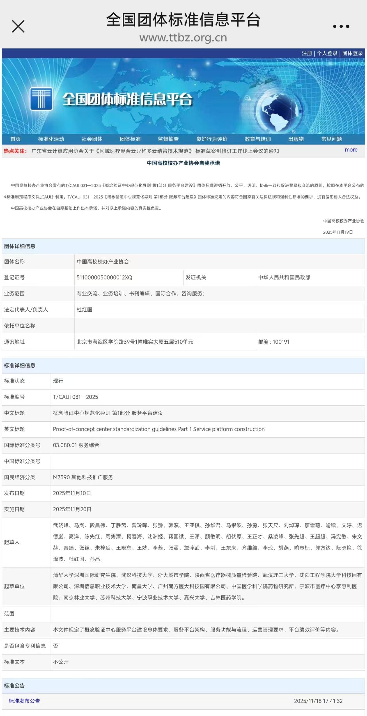 yl6809永利皇宫